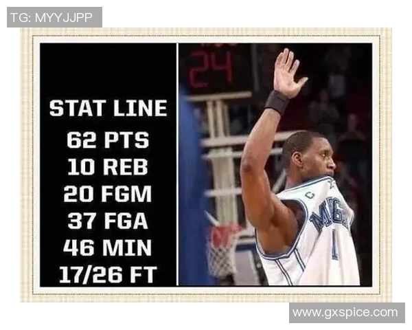 火箭队与马刺队的麦迪传奇对决回顾与精彩瞬间分析