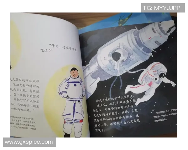 探索奥蓬达的魅力与神秘,揭示其背后的历史与文化故事